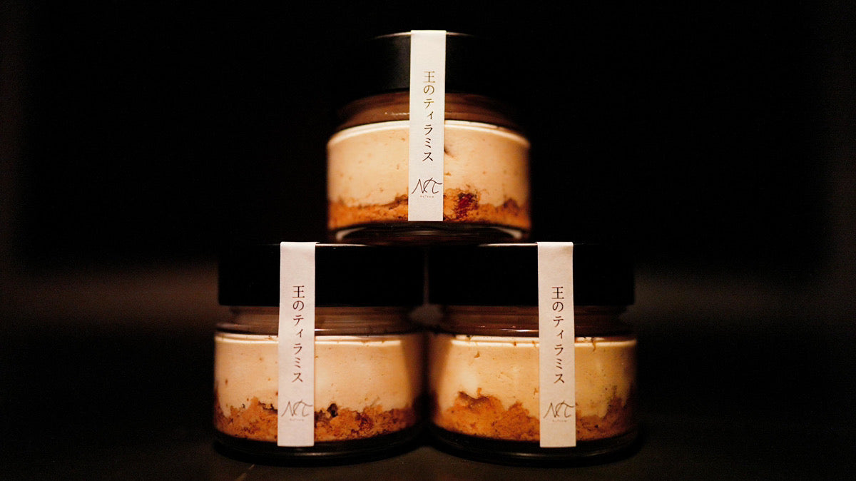 王のティラミス【瓶詰100g×1個】